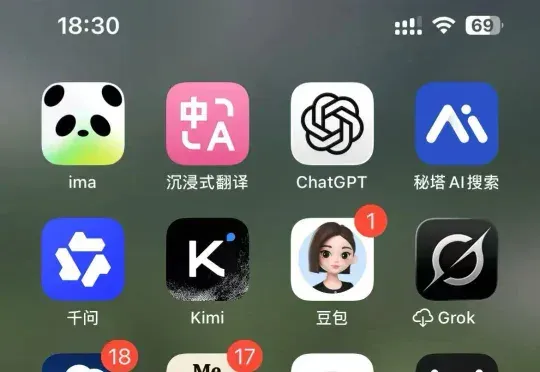 2026最佳AI工具推荐,让你一整年效率拉满!(推荐收藏)