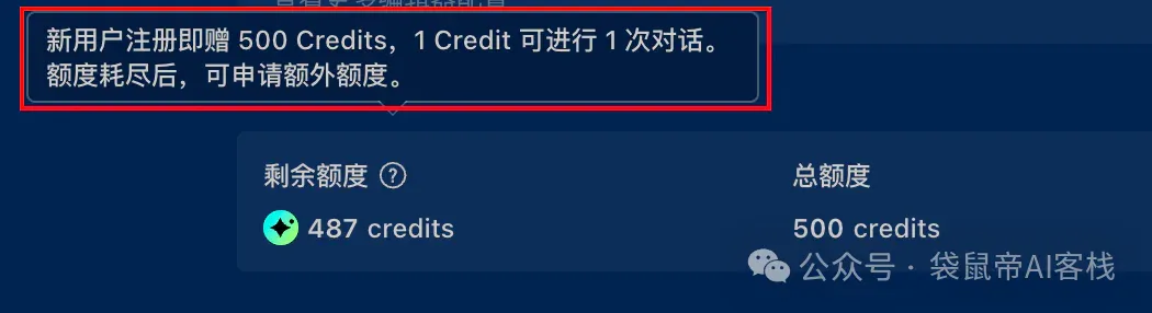 Cursor可以删了！美团悄悄上线了个更香的平替～