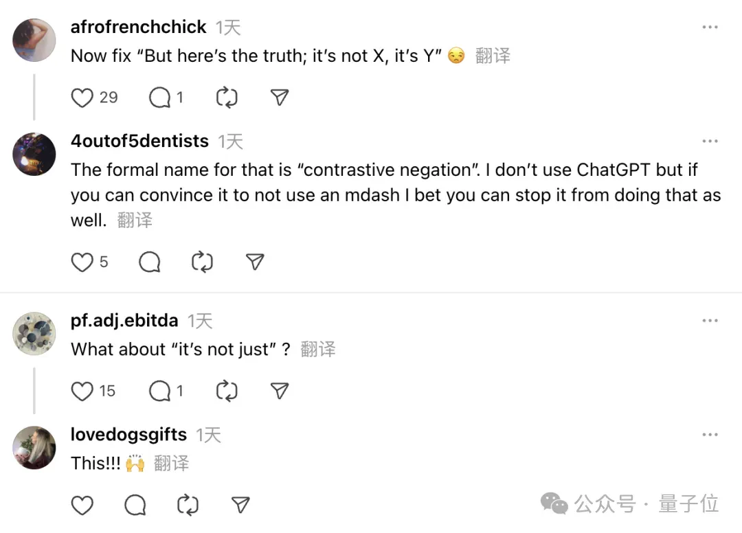 ChatGPT爱用破折号是病，奥特曼刚宣布已经治好了