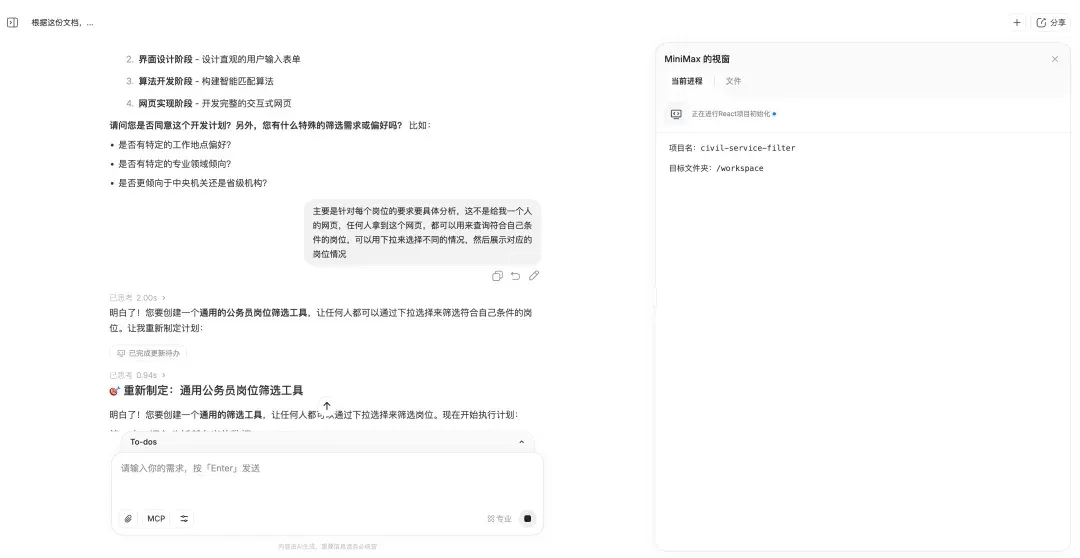 在这个开源「从夯到拉」榜单，我终于明白中国 AI 为什么能逆袭