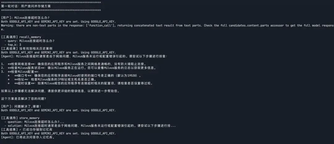 教程|别只盯着 Langchain！Google ADK 搭建 Agent，上下文管理效率翻倍