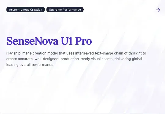 刚刚，商汤发布满血旗舰日日新SenseNova-U1 Pro，一张8K东方长卷惊艳全场