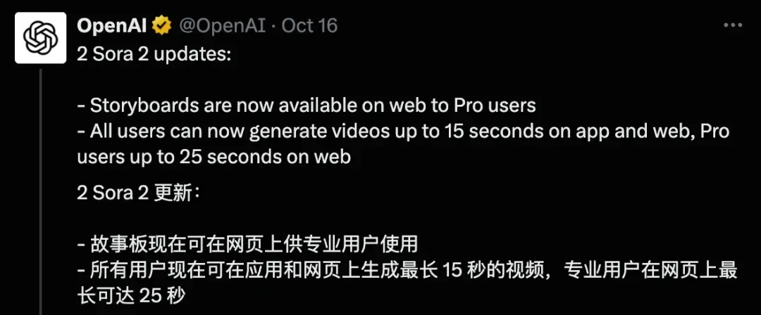 刷屏的《海贼王》真人版片场花絮,居然是 AI 做的,4 步教你复刻同款