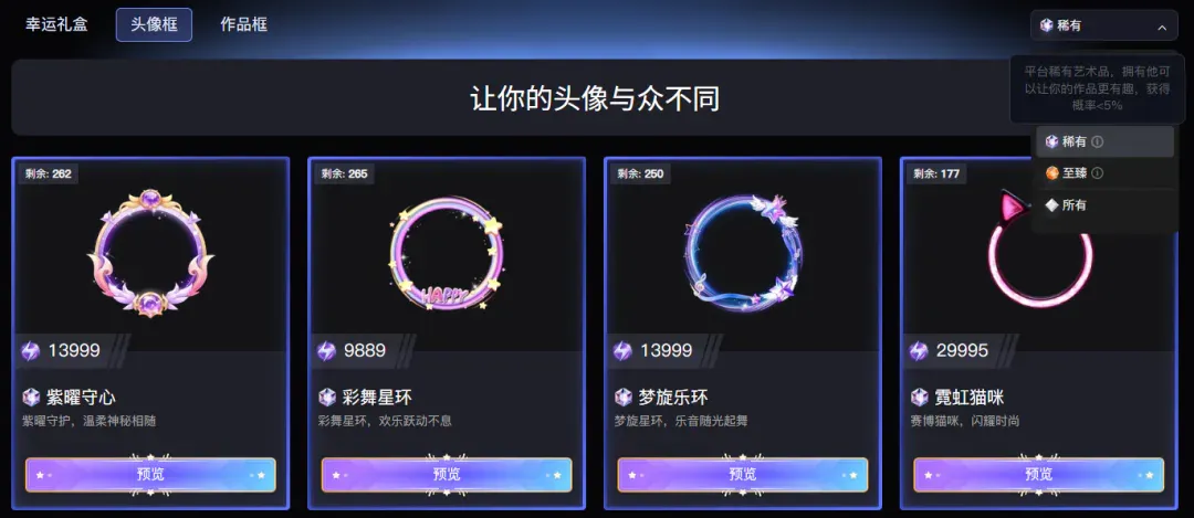 连涨5个月、全球TOP5，成都团队做的AI工具突破3000万访问量