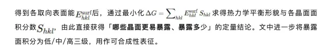 清华万引教授：万倍加速催化剂设计，AI突破DFT瓶颈！