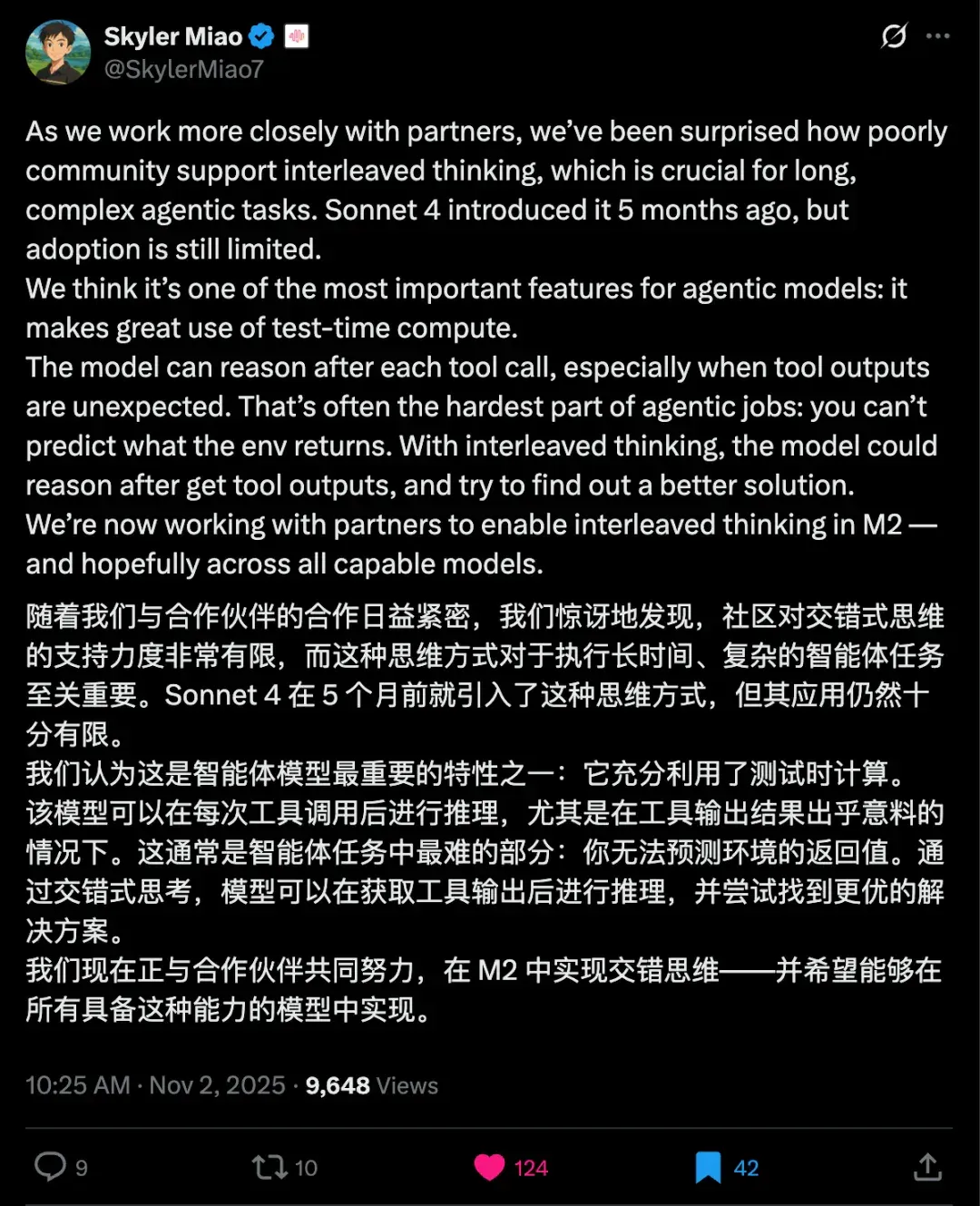 在这个开源「从夯到拉」榜单，我终于明白中国 AI 为什么能逆袭