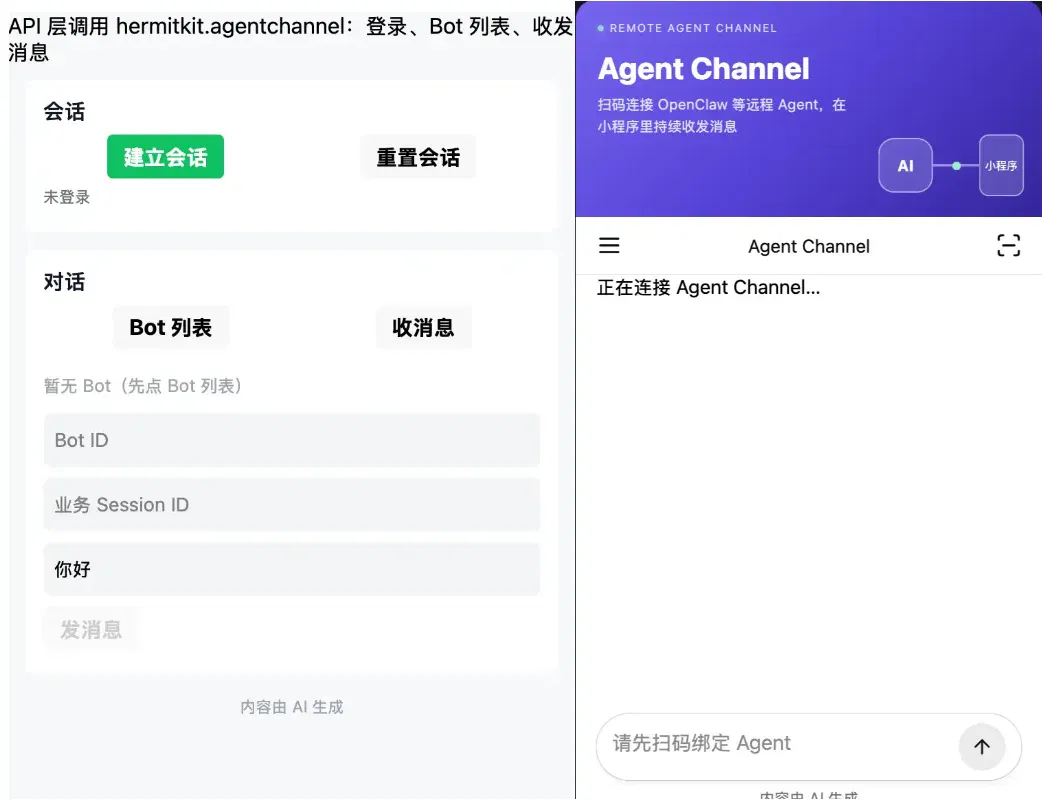 文章配图