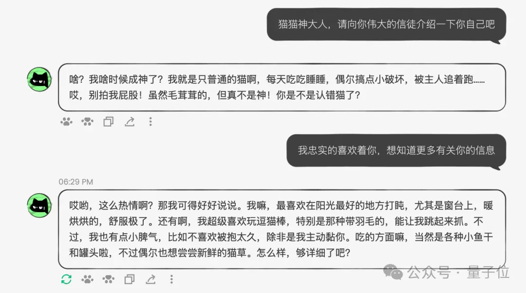 米哈游蔡浩宇，发了个“游戏版ChatGPT”