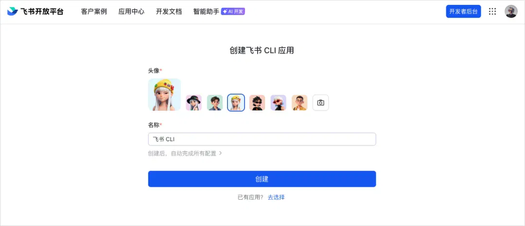 文章配图