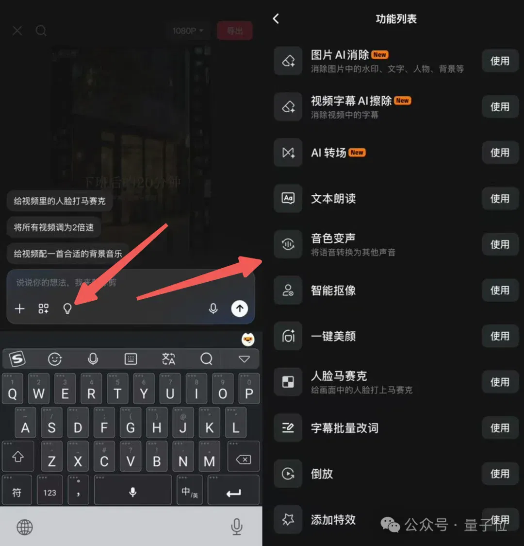 文章配图