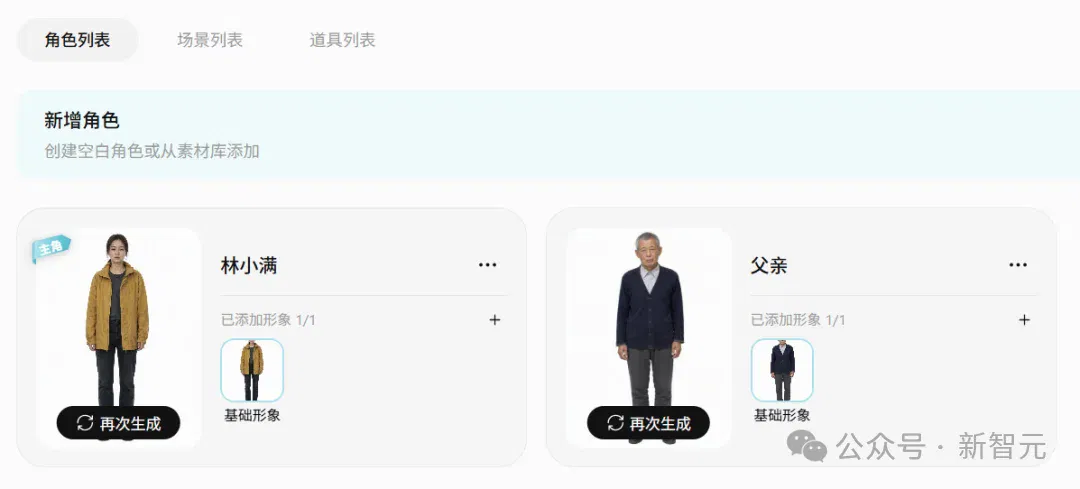 文章配图