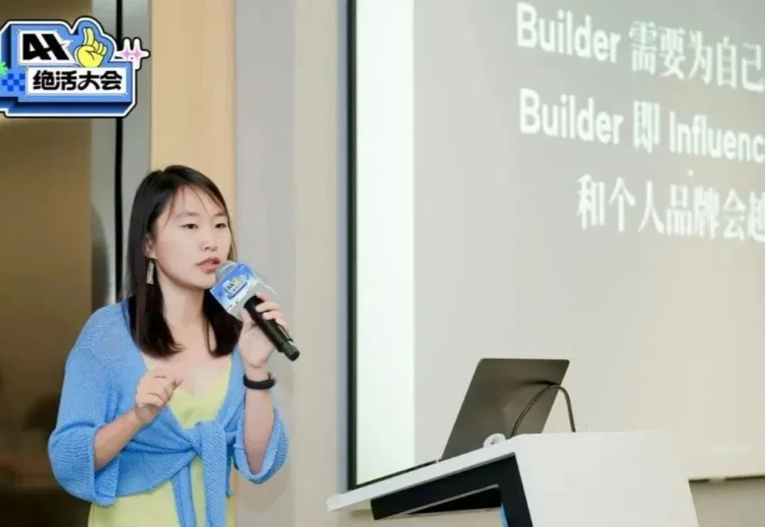 闭门会｜张咋啦 Zara：AI 时代的底层工作方式