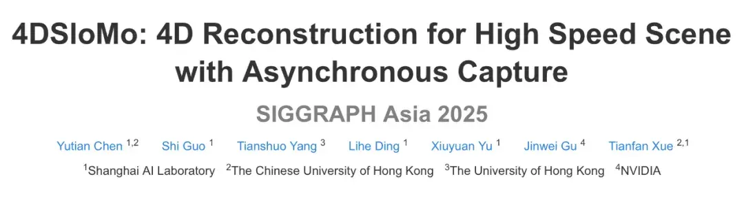 SIGGRAPH Asia 2025｜30FPS普通相机恢复200FPS细节，4D重建方案来了