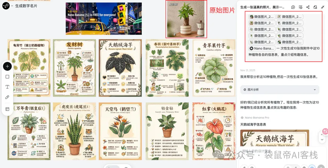 通宵测完NanoBanana Pro，我只想说，太牛逼了。。【附超多邪修玩法+Prompt】