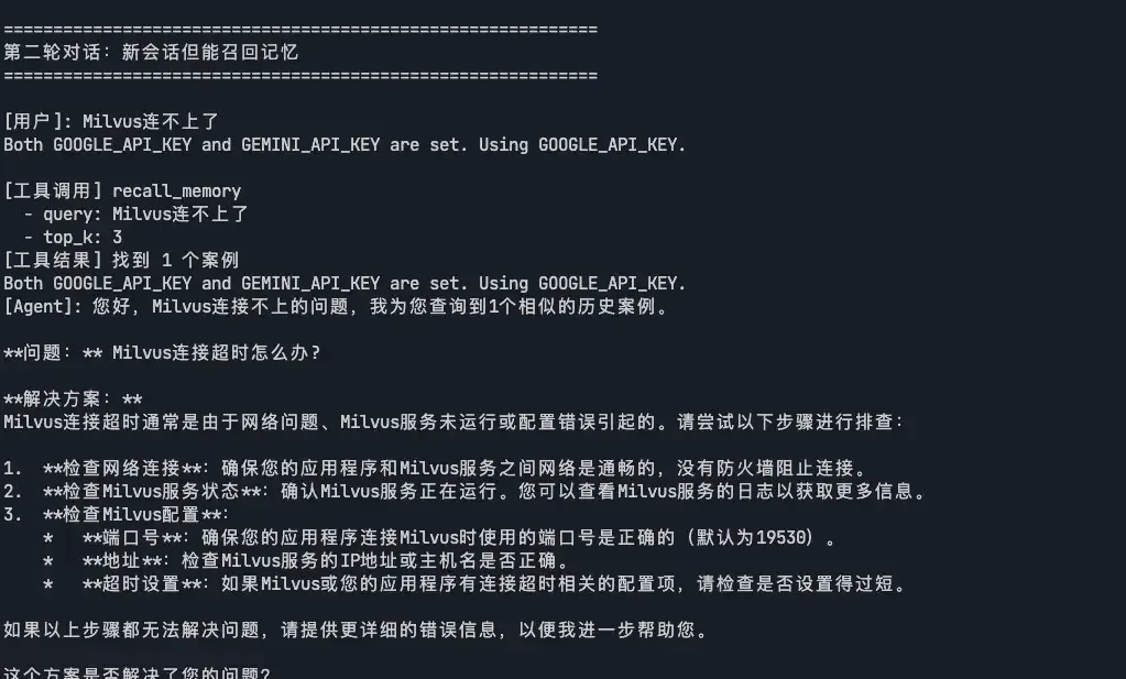 教程|别只盯着 Langchain！Google ADK 搭建 Agent，上下文管理效率翻倍