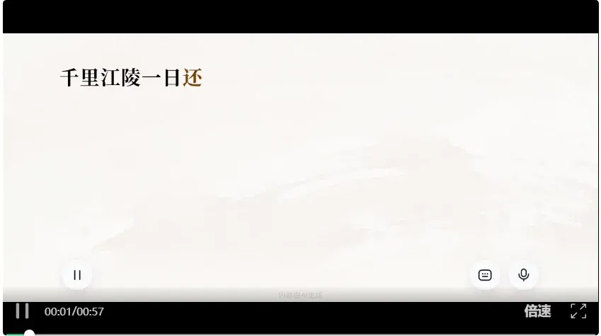 文章配图
