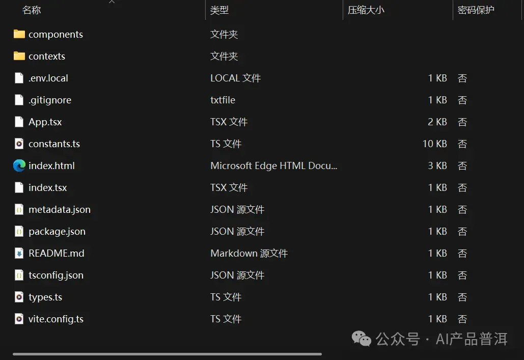 让 AI 写前端的都被 UI 丑哭了吧？这招教你彻底去掉 AI 味