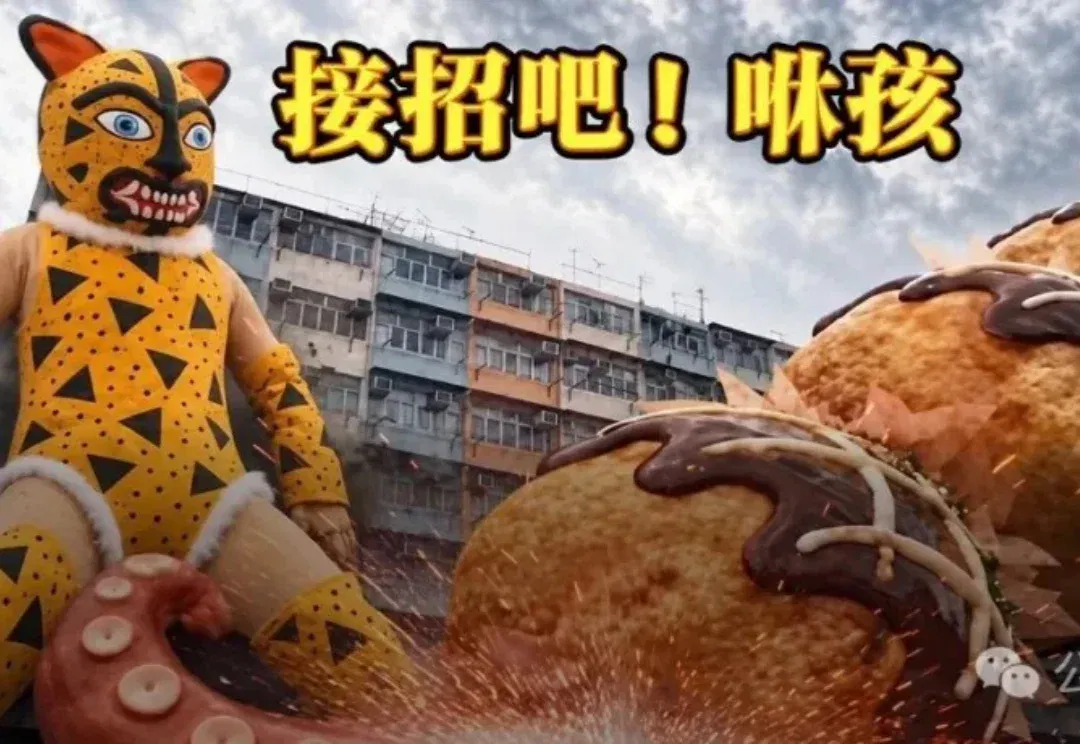 中国AI视频TOP3开卷！1秒不到1毛钱，3D漫质感拉满