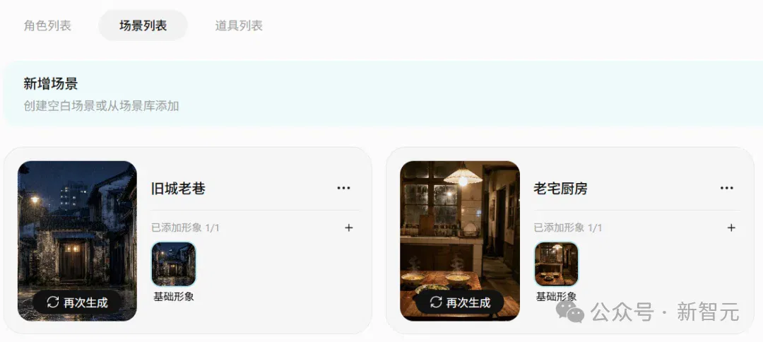 文章配图