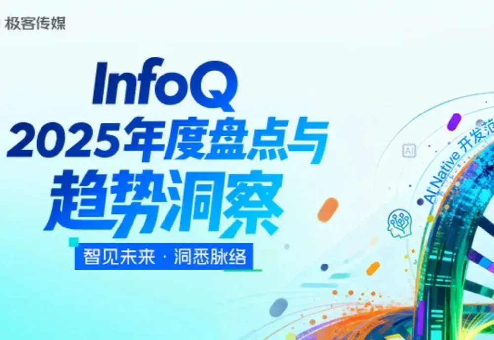 “通用大模型微调成为行业模型是伪命题”？医疗AI深度重构，传神语联创始人何恩培：孪生智能体能砍70%线下复诊工作