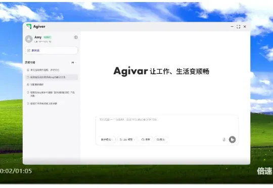 非十科技推出桌面智能体Agivar，从替代年薪300万的前沿部署工程师
