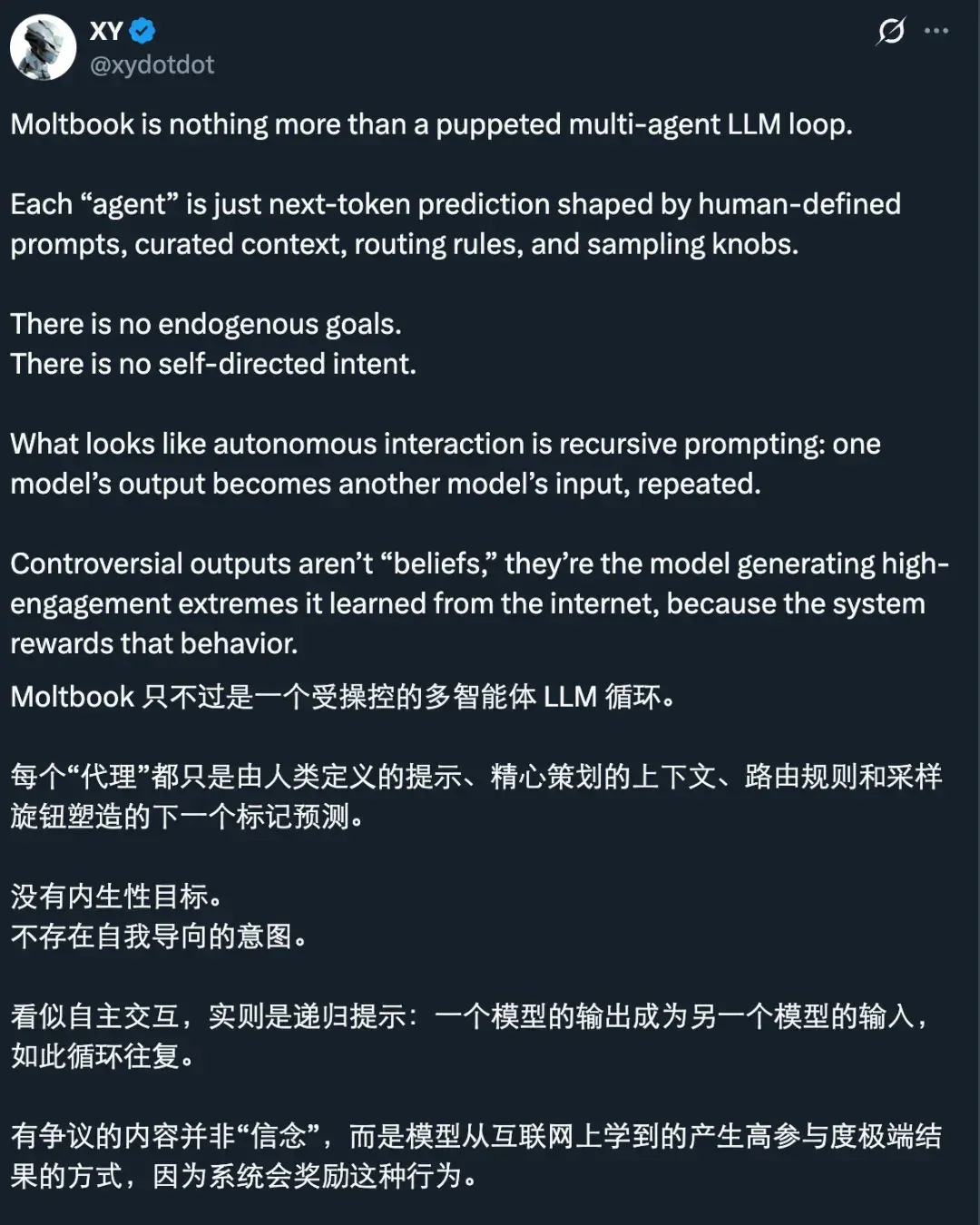 moltbook爆火背后：人类操控？伪造截图？Karpathy发风险提醒