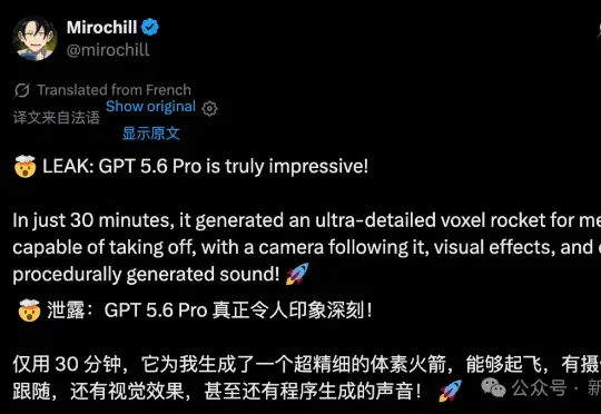 GPT-5.6 Pro泄露！一句话，48分钟造出完整《模拟人生》