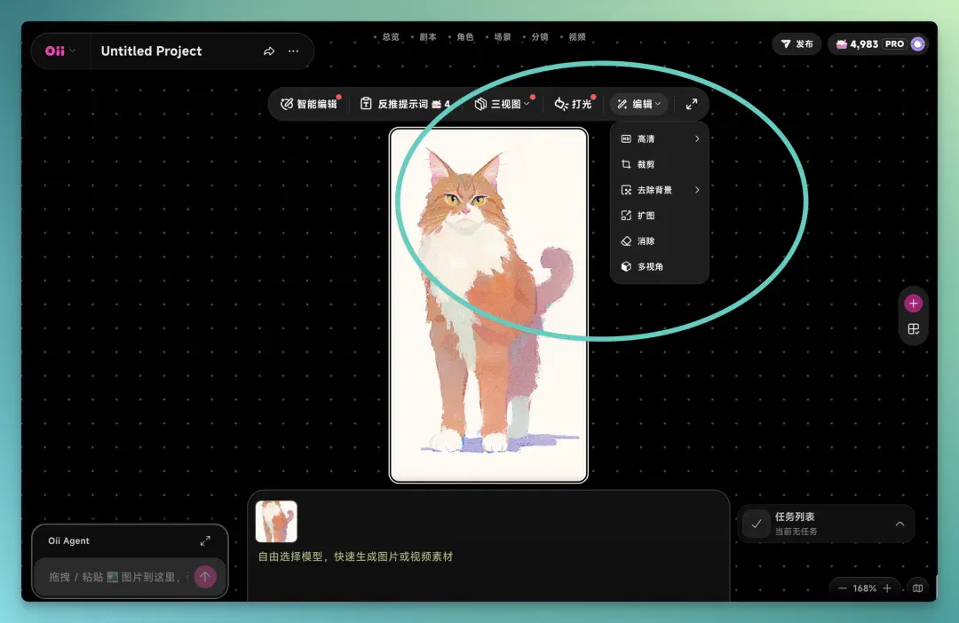 文章配图