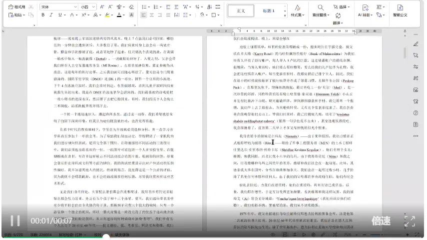 文章配图