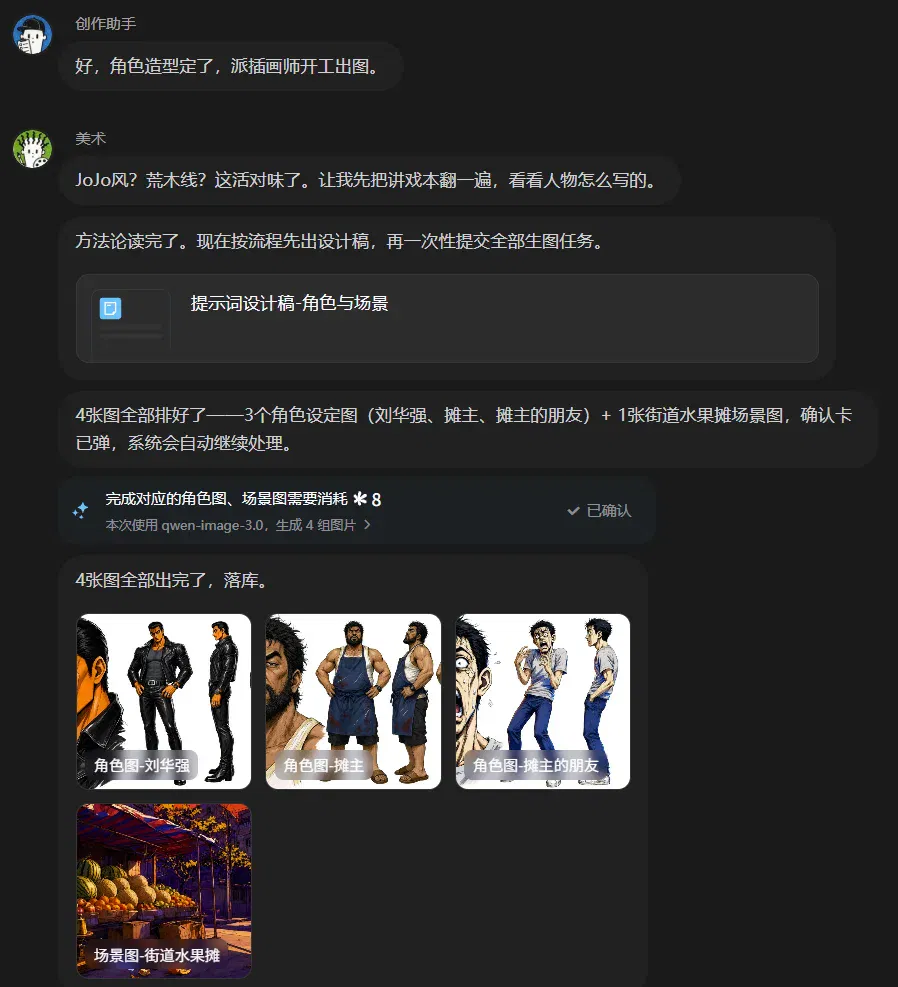 文章配图