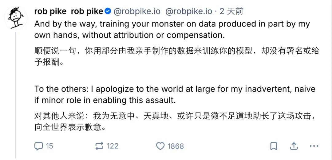 一封AI邮件，竟让Go语言之父爆起粗口