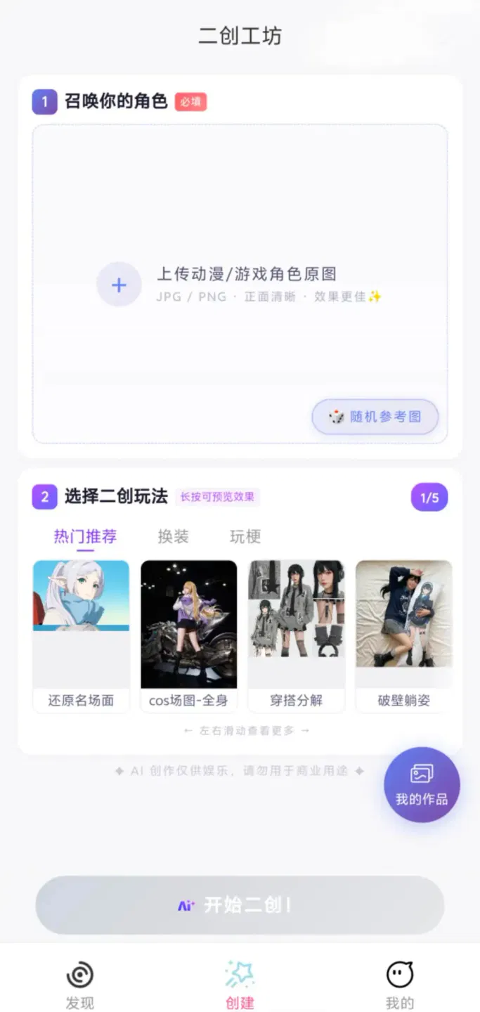 文章配图