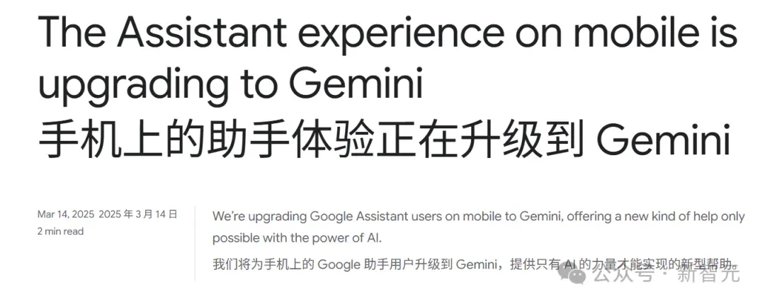 谷歌Gemini闹乌龙：我家狗子，竟被AI开除了「狗籍」！