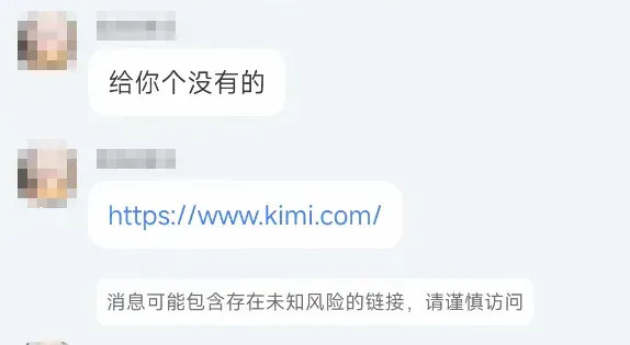 淘宝上卖9块9的DeepSeek，让我看到了被折叠的魔幻世界。