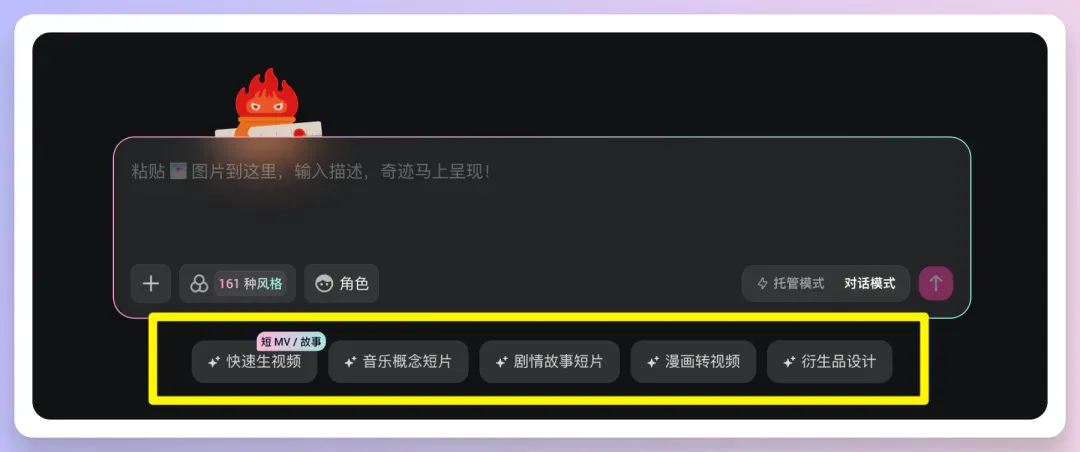 不懂绘画也能做动画，OiiOii AI 玩法抢先分享！