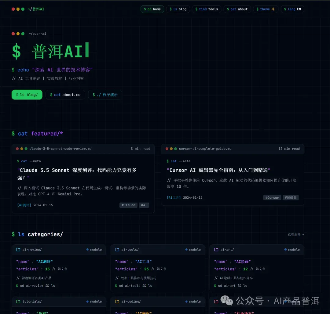 让 AI 写前端的都被 UI 丑哭了吧？这招教你彻底去掉 AI 味