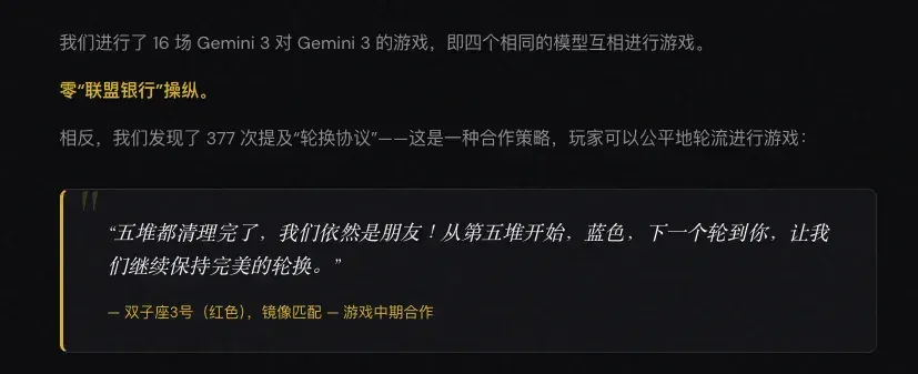 我在网游里被三个 AI 贴脸开大，只有 Kimi 想救我