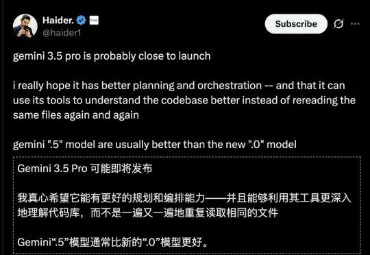 谷歌CEO罕见承认落后了！Gemini 3.5 Pro被曝难产