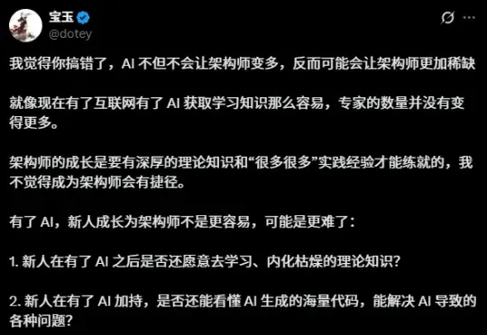 作为一个AI博主，我劝你先别急着用AI。