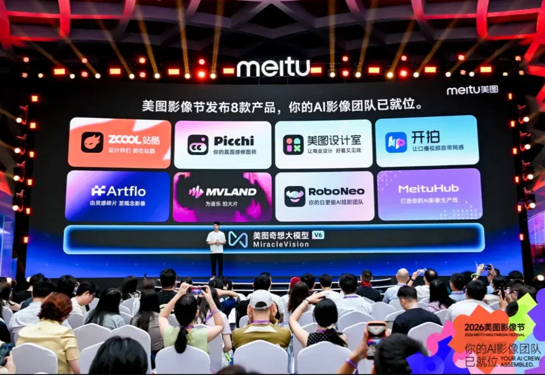 第二属性大于 AI 能力，像编剧一样做产品 ｜对话美图AKA小白