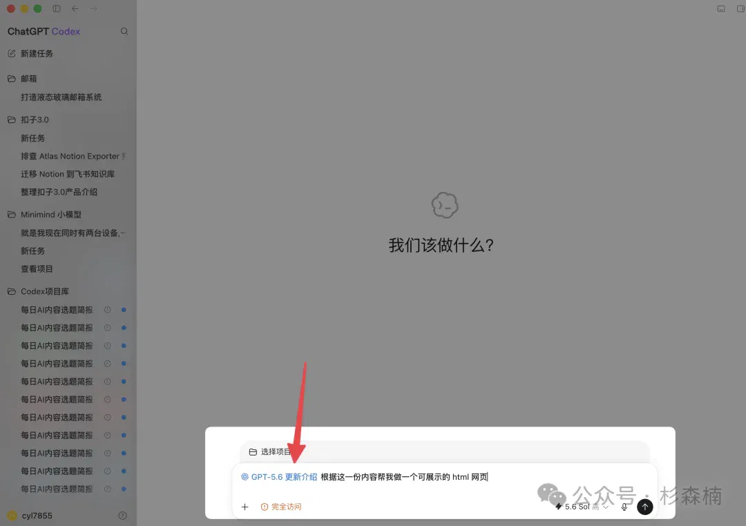 文章配图