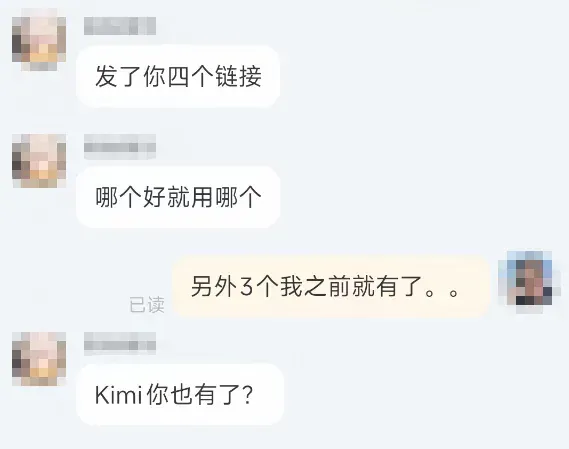 淘宝上卖9块9的DeepSeek，让我看到了被折叠的魔幻世界。