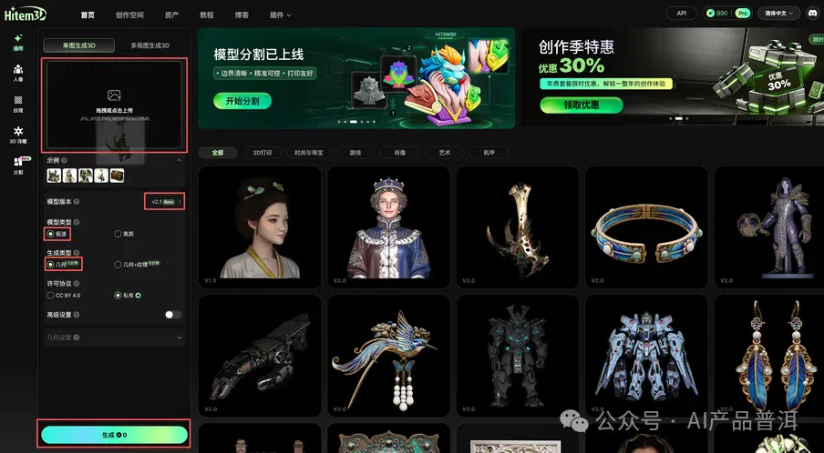文章配图
