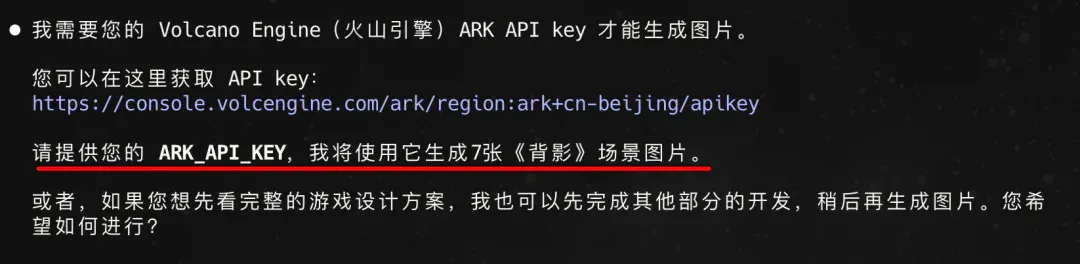 一句话，我用豆包 AI 做出《红楼梦》互动游戏