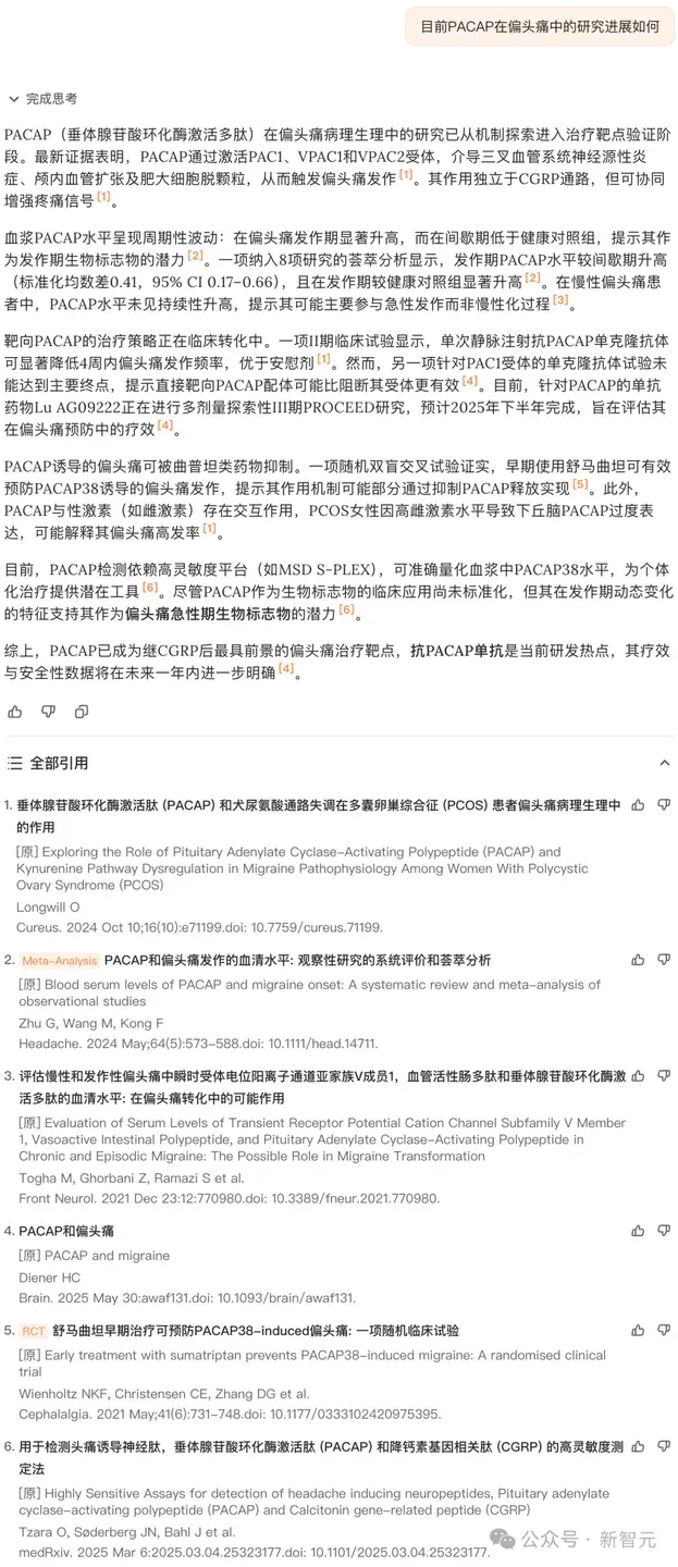 医疗幻觉率比DeepSeek低3倍，百川循证增强大模型横扫全球医学考试！
