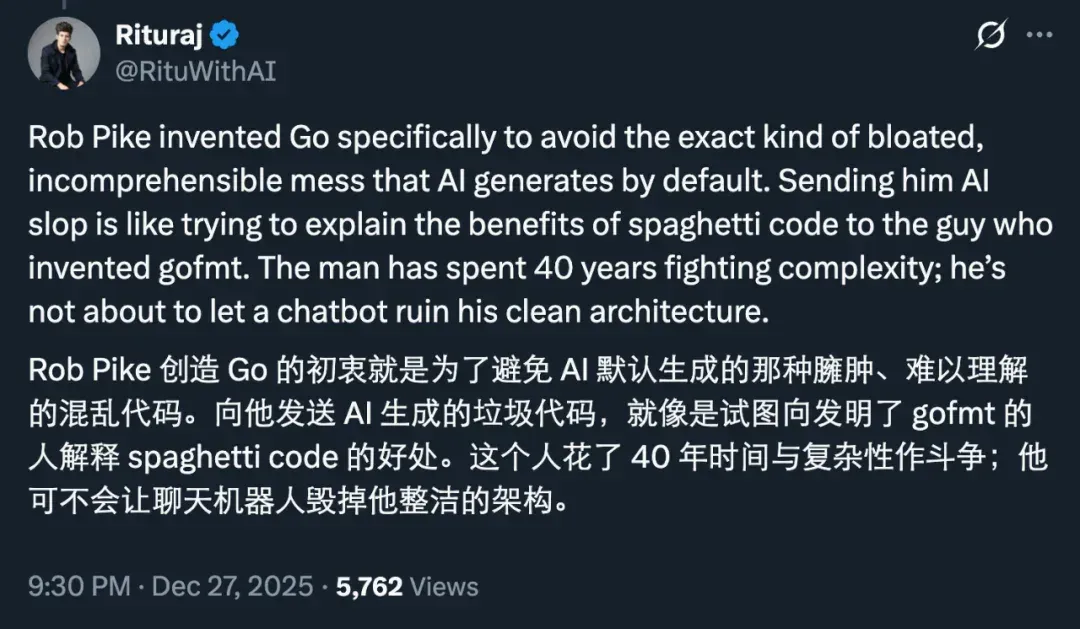 一封AI邮件，竟让Go语言之父爆起粗口