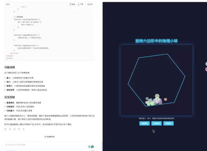 简简单单来个DeepSeek-V3.2-Exp 大解剖～附case评测