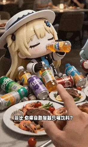 文章配图
