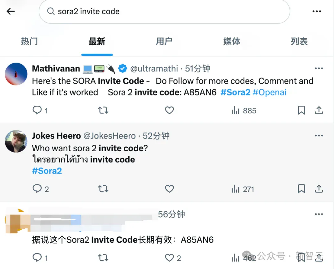 Sora 2全网疯狂实测：以假乱真、脑洞大开、虚实难分｜附首个APP教程和邀请码