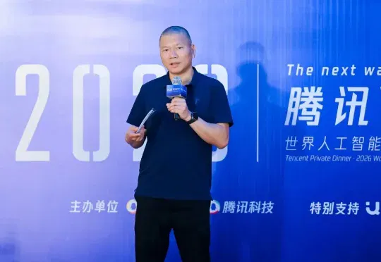 腾讯新闻负责人何毅进：我们正以“资讯+AI”探索AI的下一程